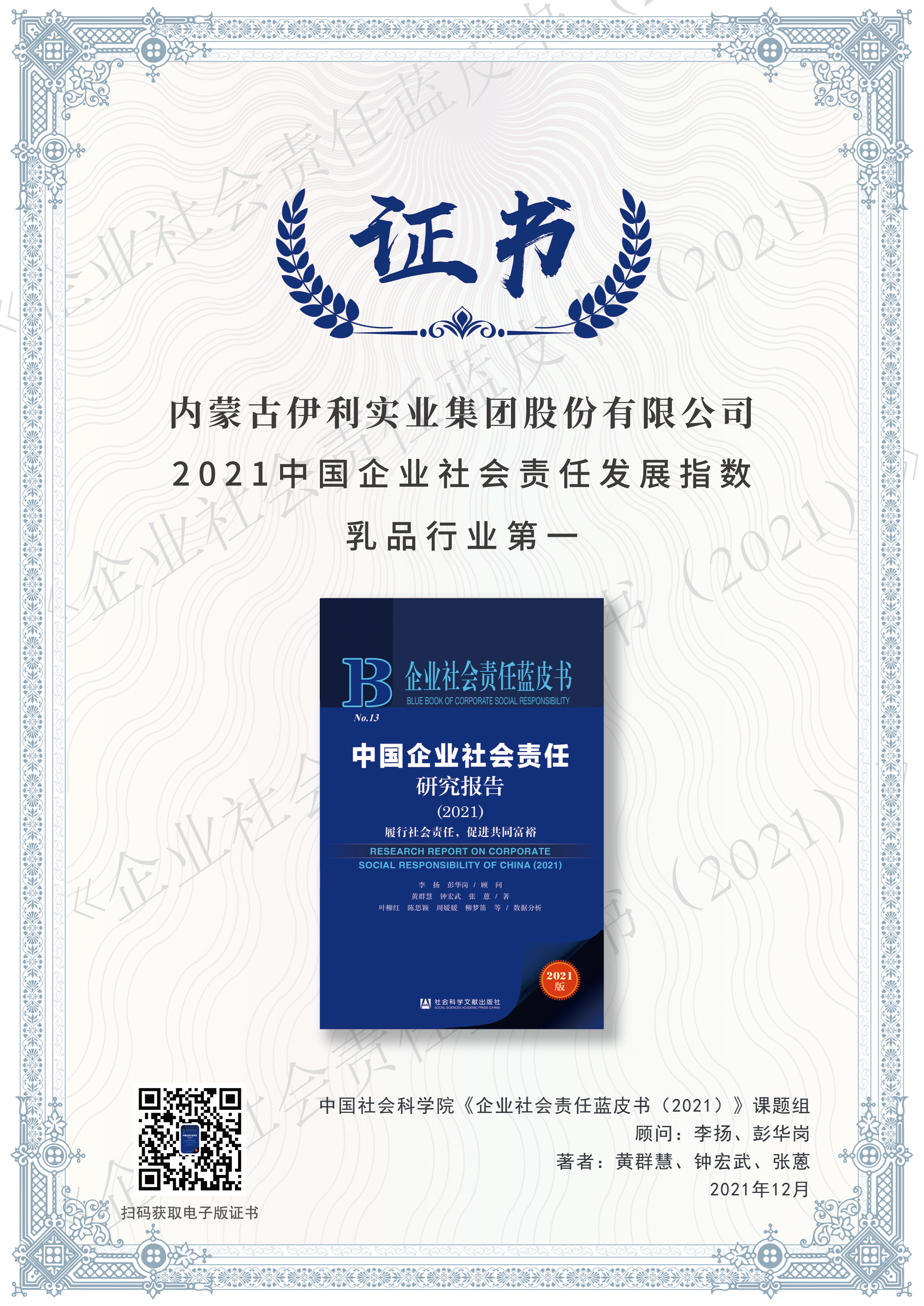 LETOU - 乐投(国际米兰)官方网站