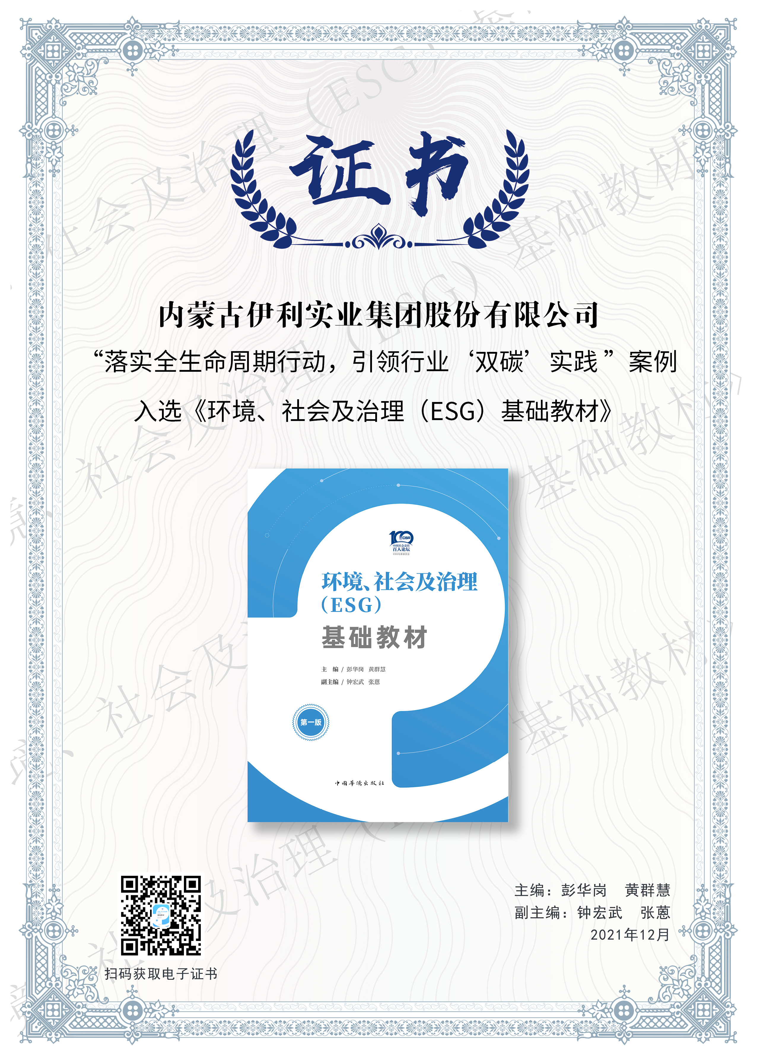 LETOU - 乐投(国际米兰)官方网站