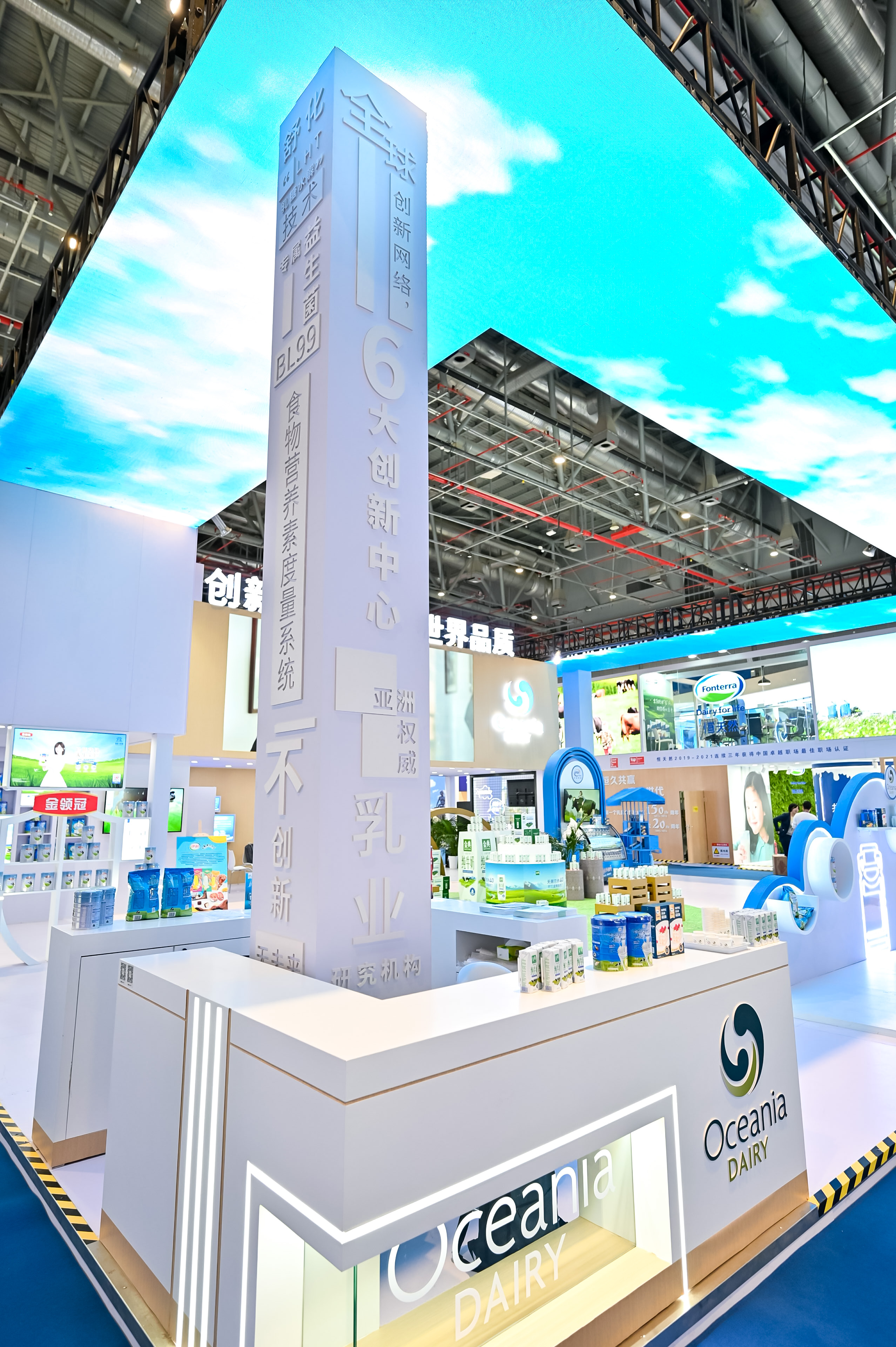 LETOU - 乐投(国际米兰)官方网站