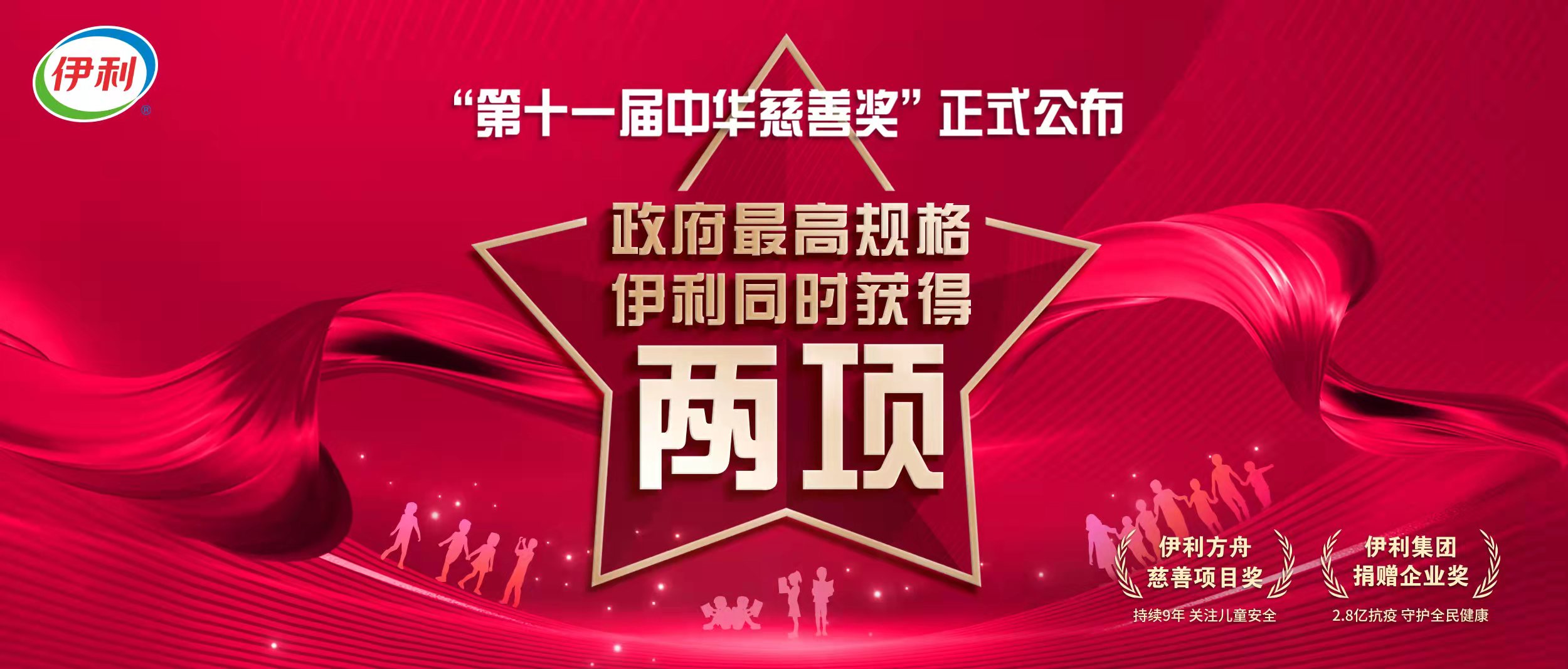 LETOU - 乐投(国际米兰)官方网站