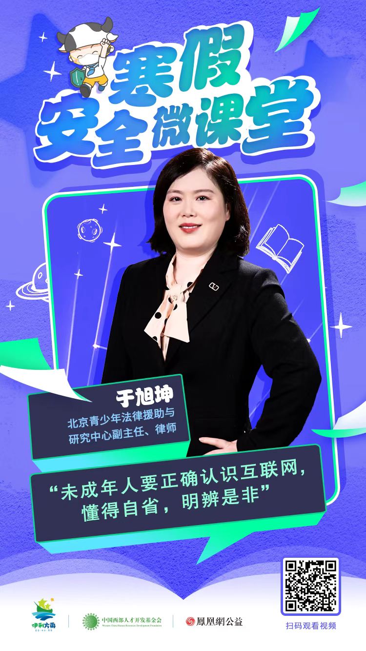 LETOU - 乐投(国际米兰)官方网站