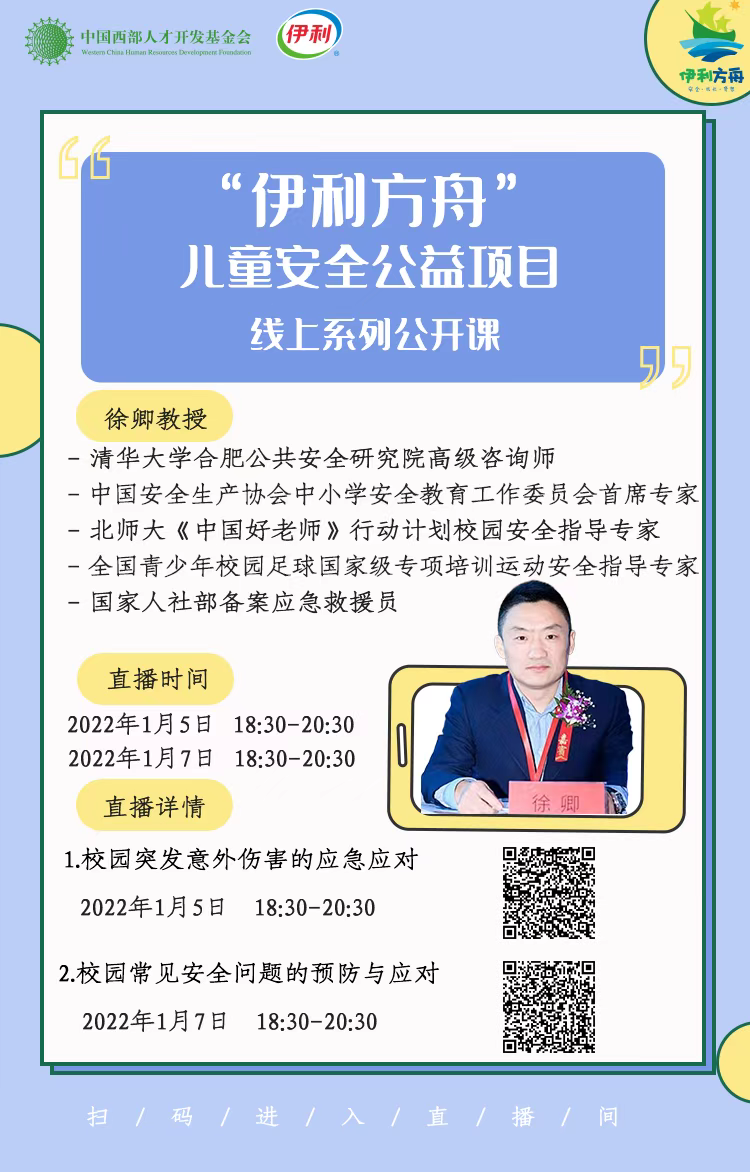 LETOU - 乐投(国际米兰)官方网站