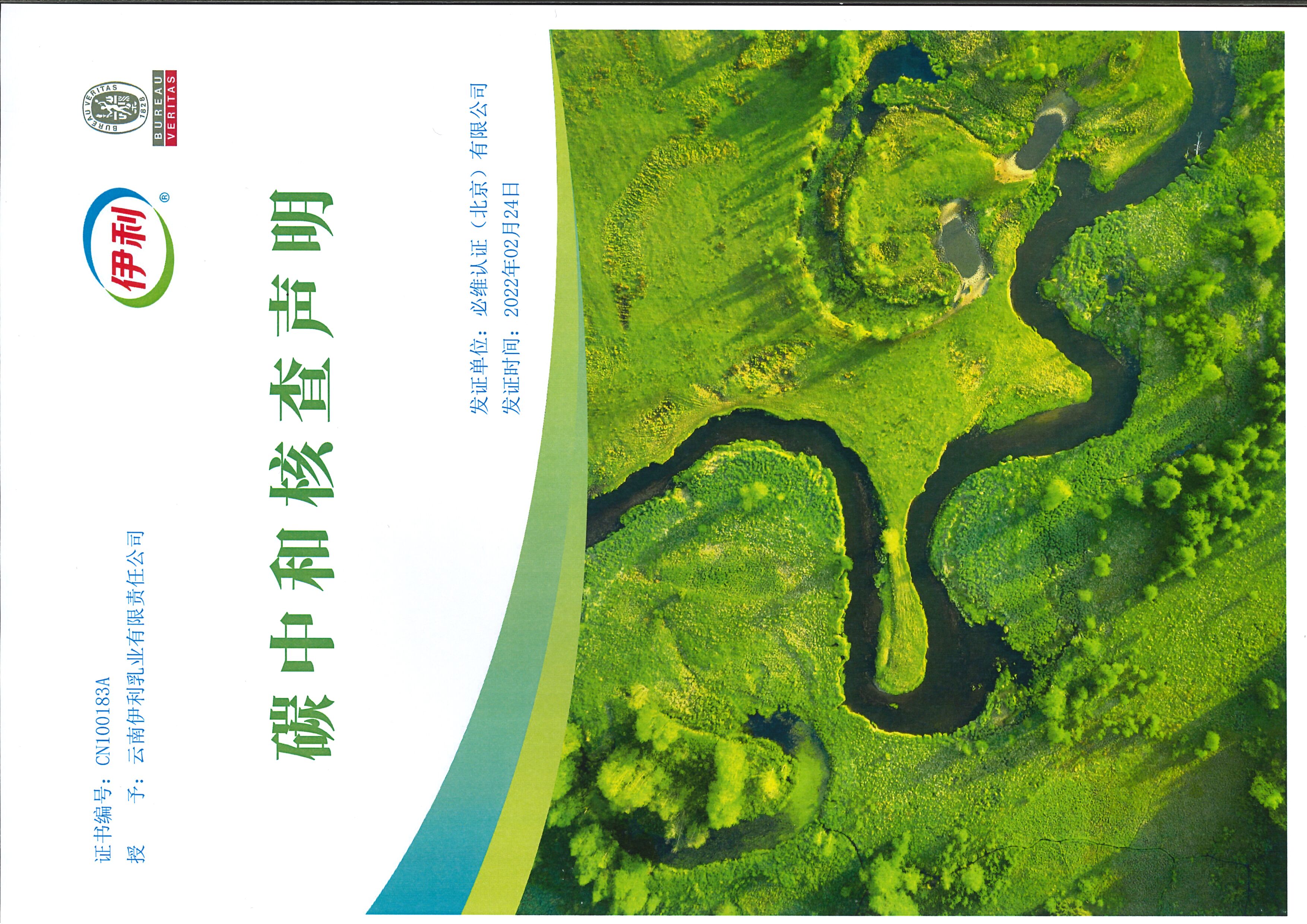 LETOU - 乐投(国际米兰)官方网站