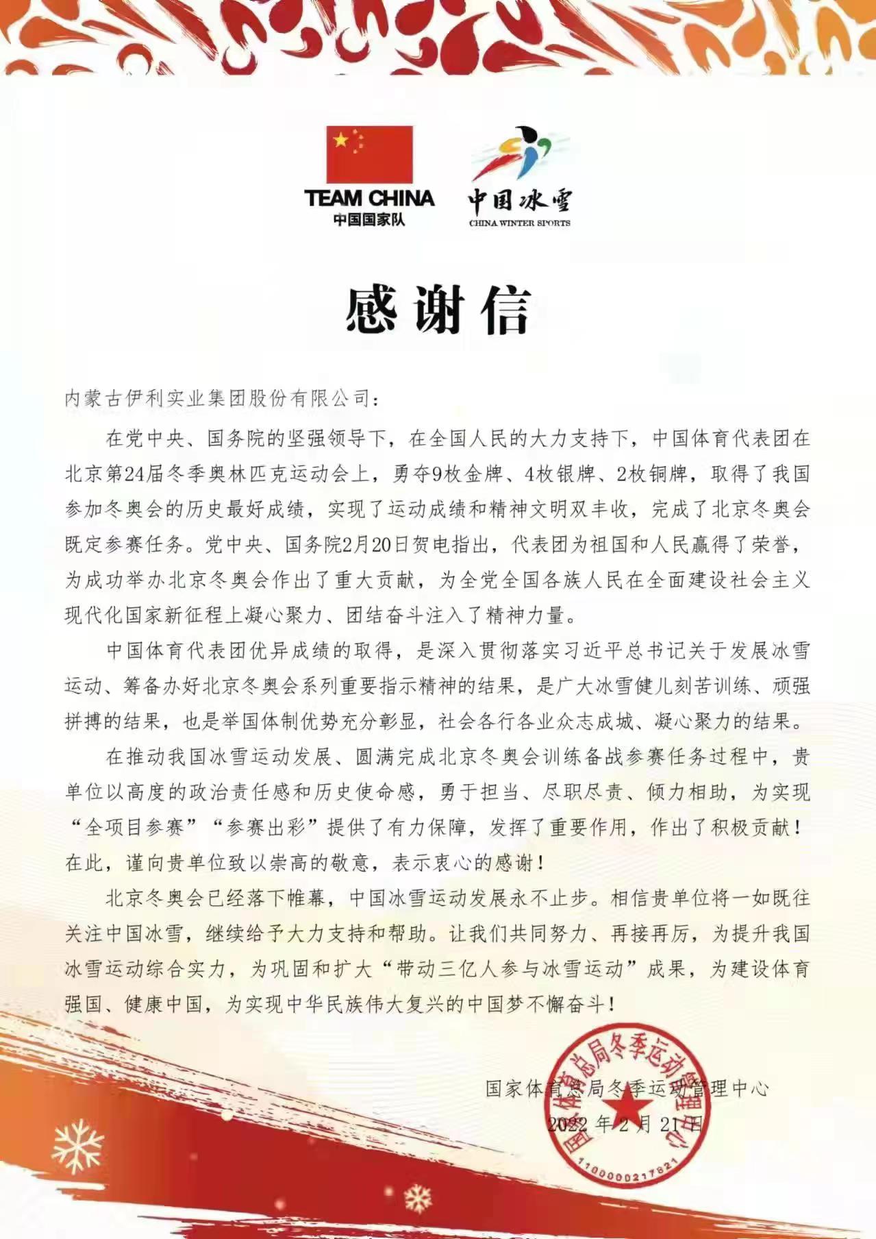 LETOU - 乐投(国际米兰)官方网站