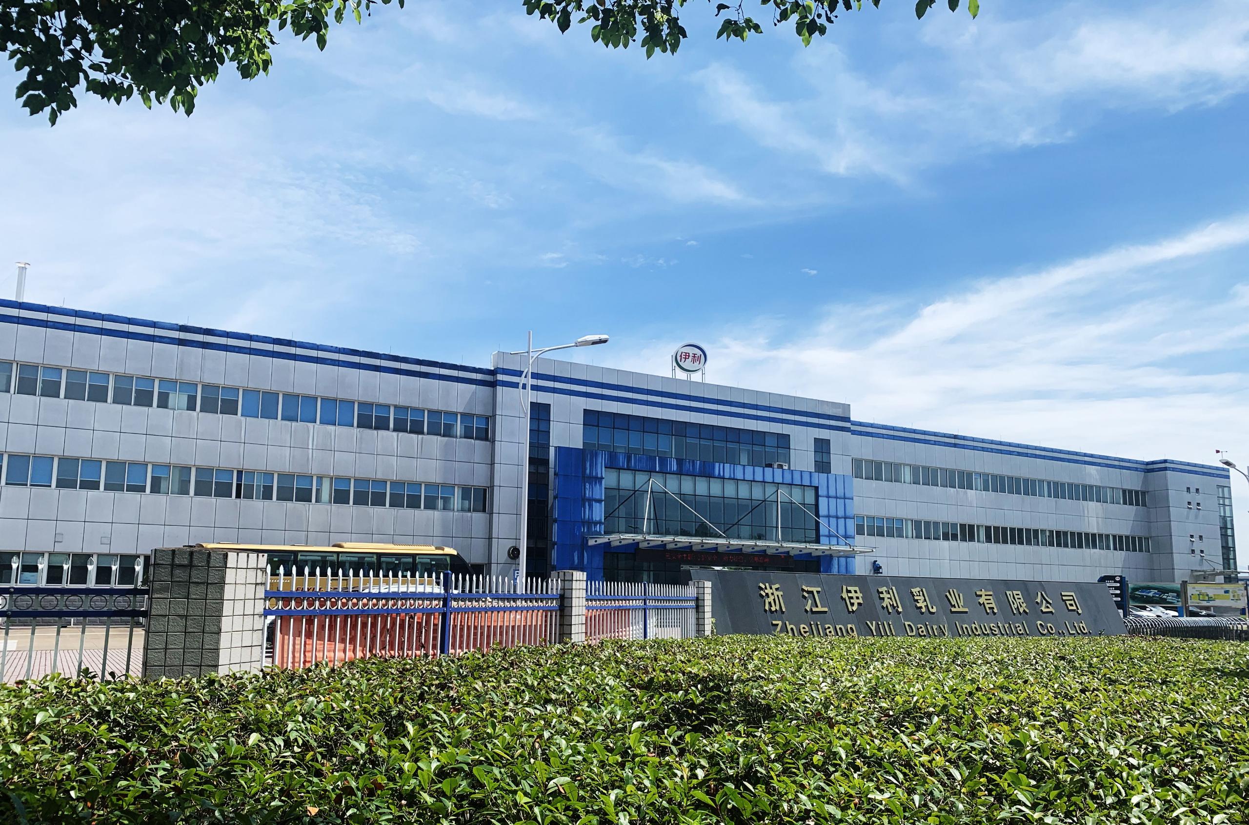 LETOU - 乐投(国际米兰)官方网站