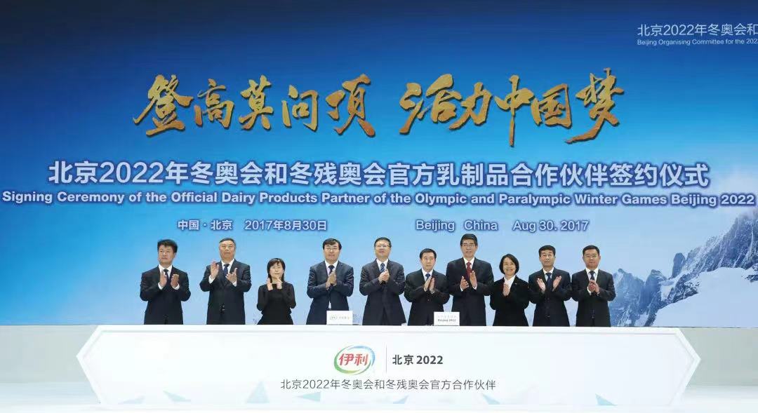 LETOU - 乐投(国际米兰)官方网站