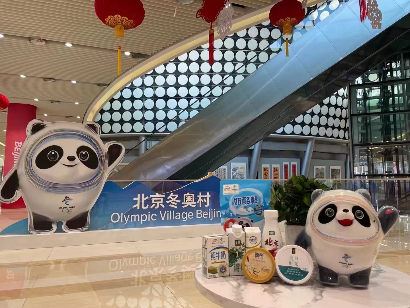 LETOU - 乐投(国际米兰)官方网站