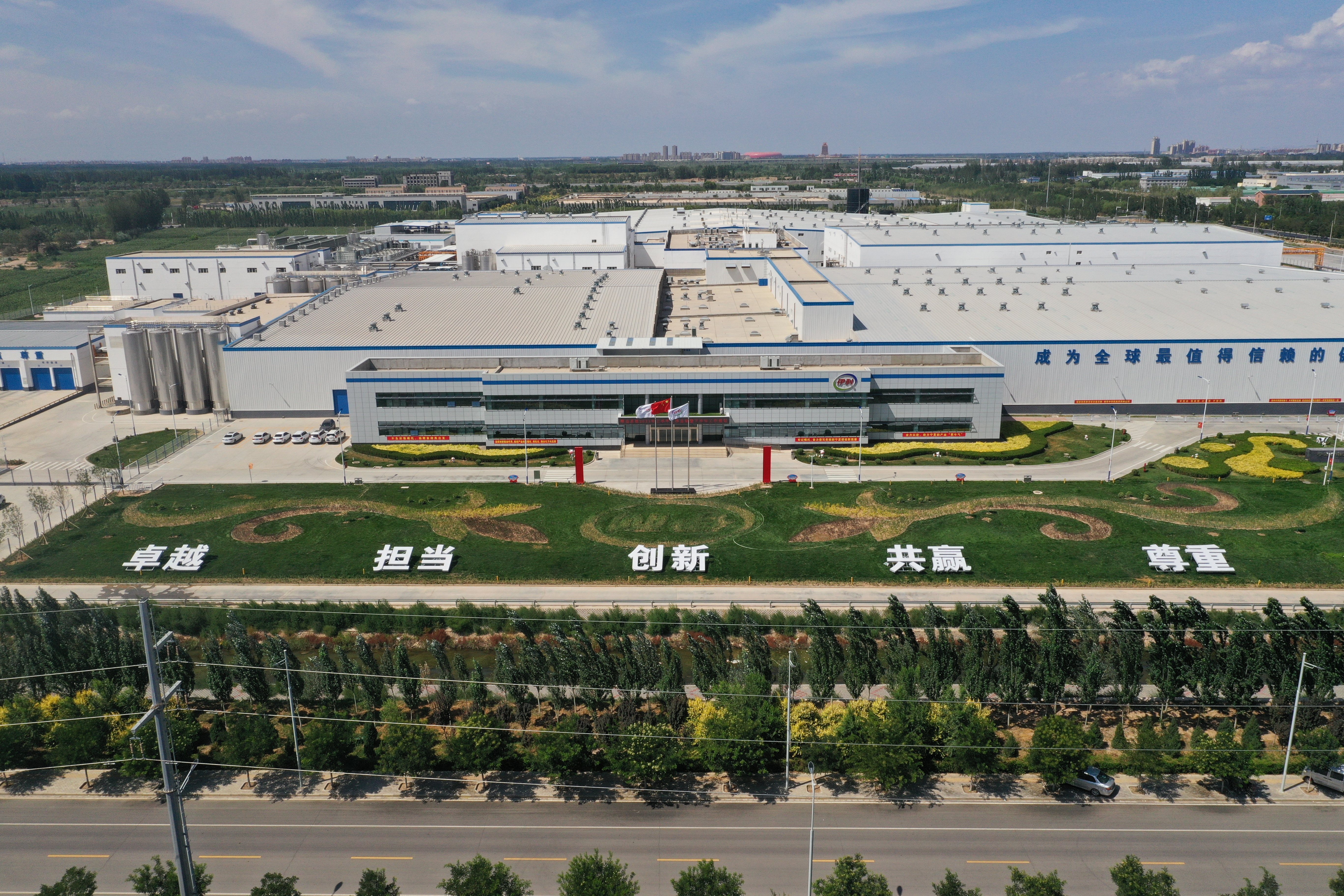 LETOU - 乐投(国际米兰)官方网站