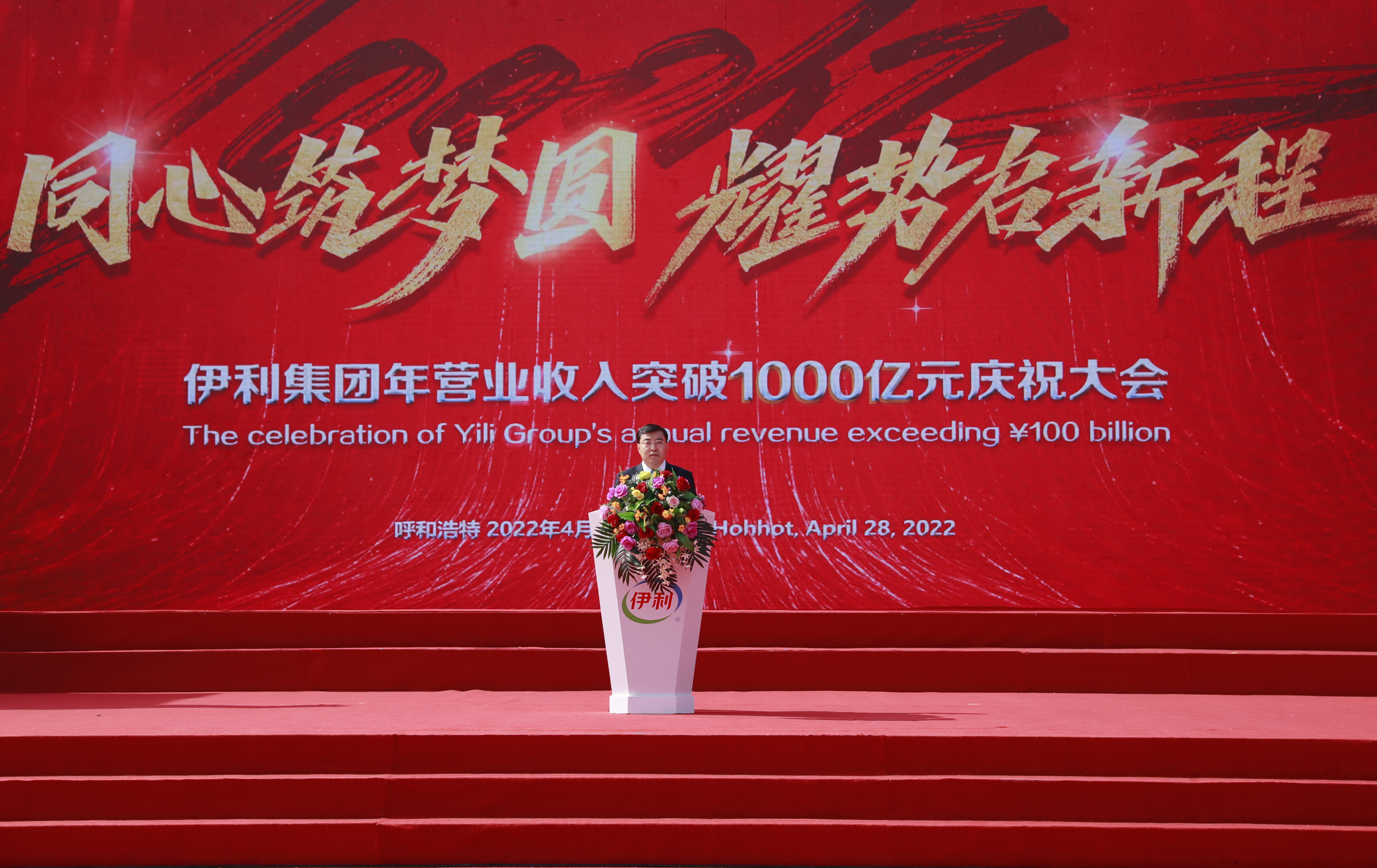 LETOU - 乐投(国际米兰)官方网站