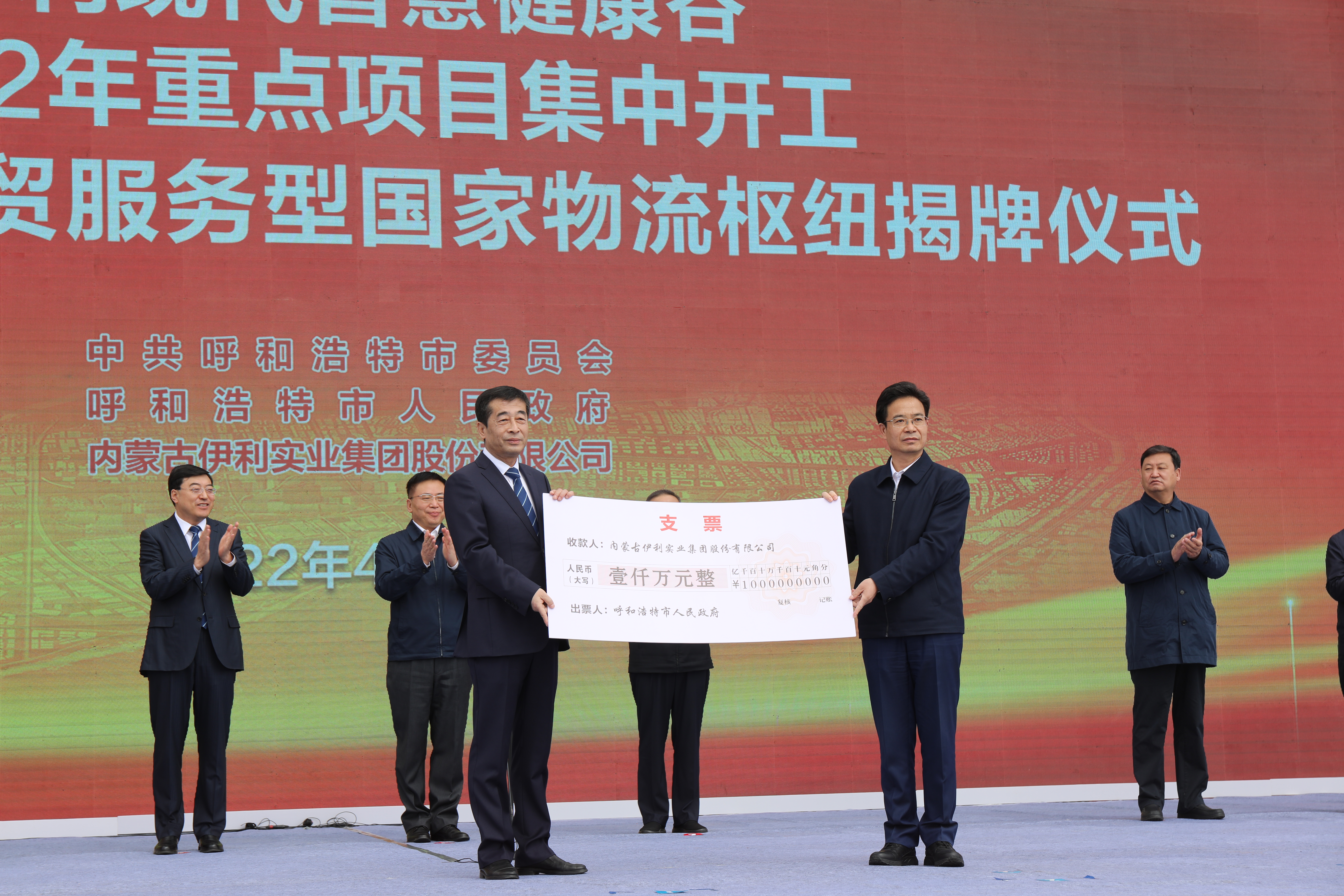 LETOU - 乐投(国际米兰)官方网站