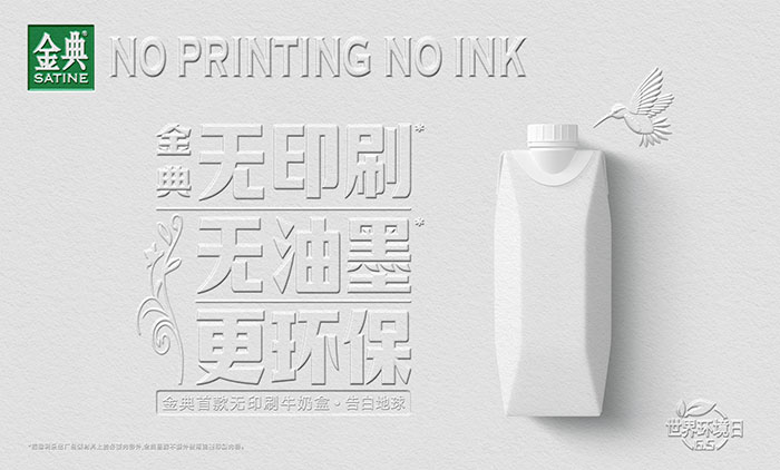 LETOU - 乐投(国际米兰)官方网站