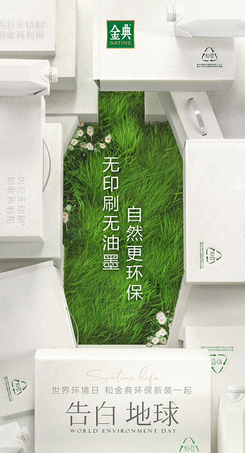 LETOU - 乐投(国际米兰)官方网站