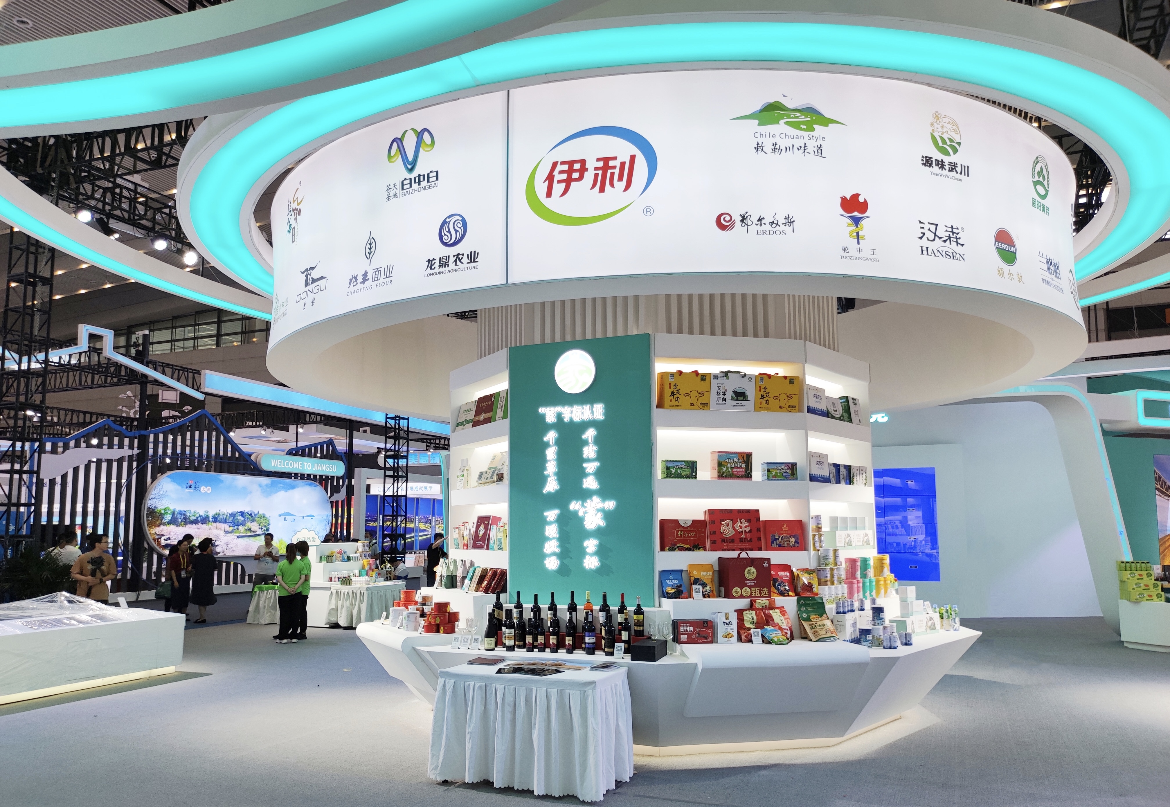 LETOU - 乐投(国际米兰)官方网站