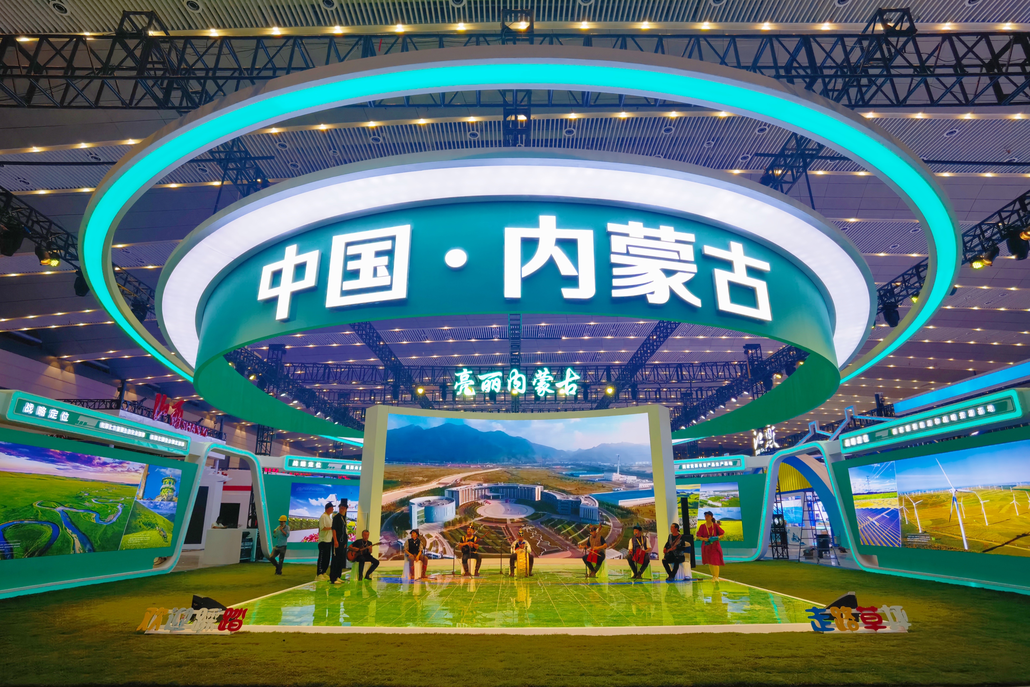 LETOU - 乐投(国际米兰)官方网站