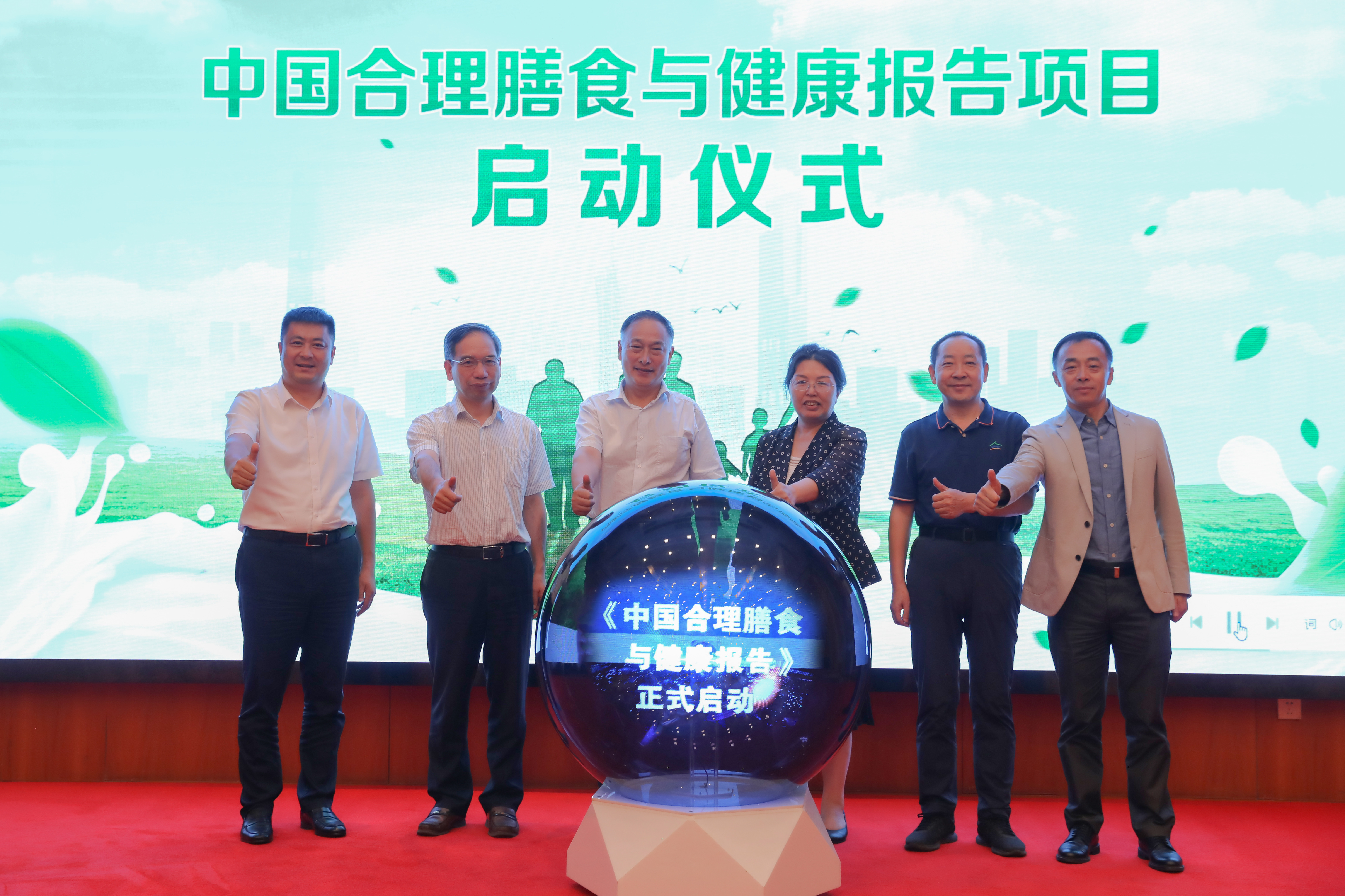 LETOU - 乐投(国际米兰)官方网站