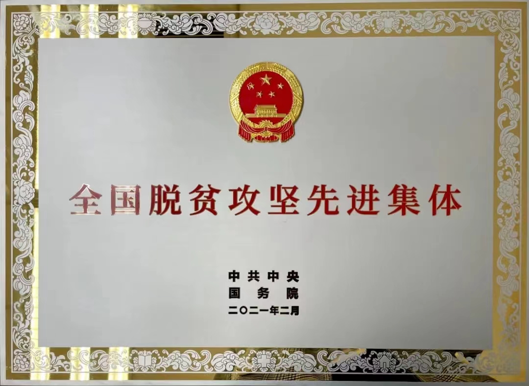 LETOU - 乐投(国际米兰)官方网站