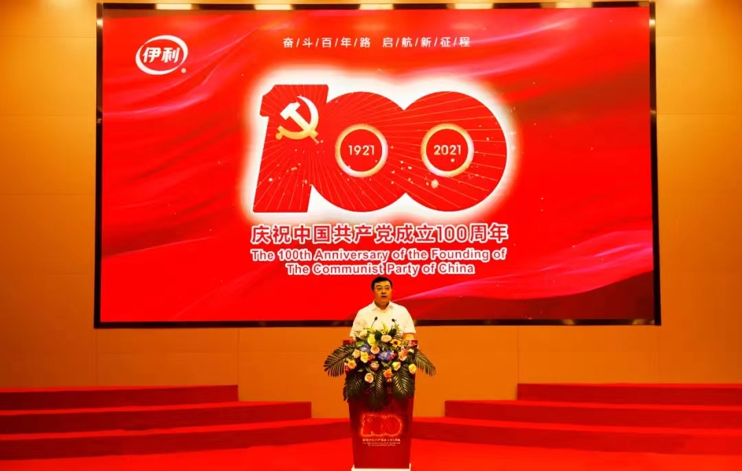 LETOU - 乐投(国际米兰)官方网站