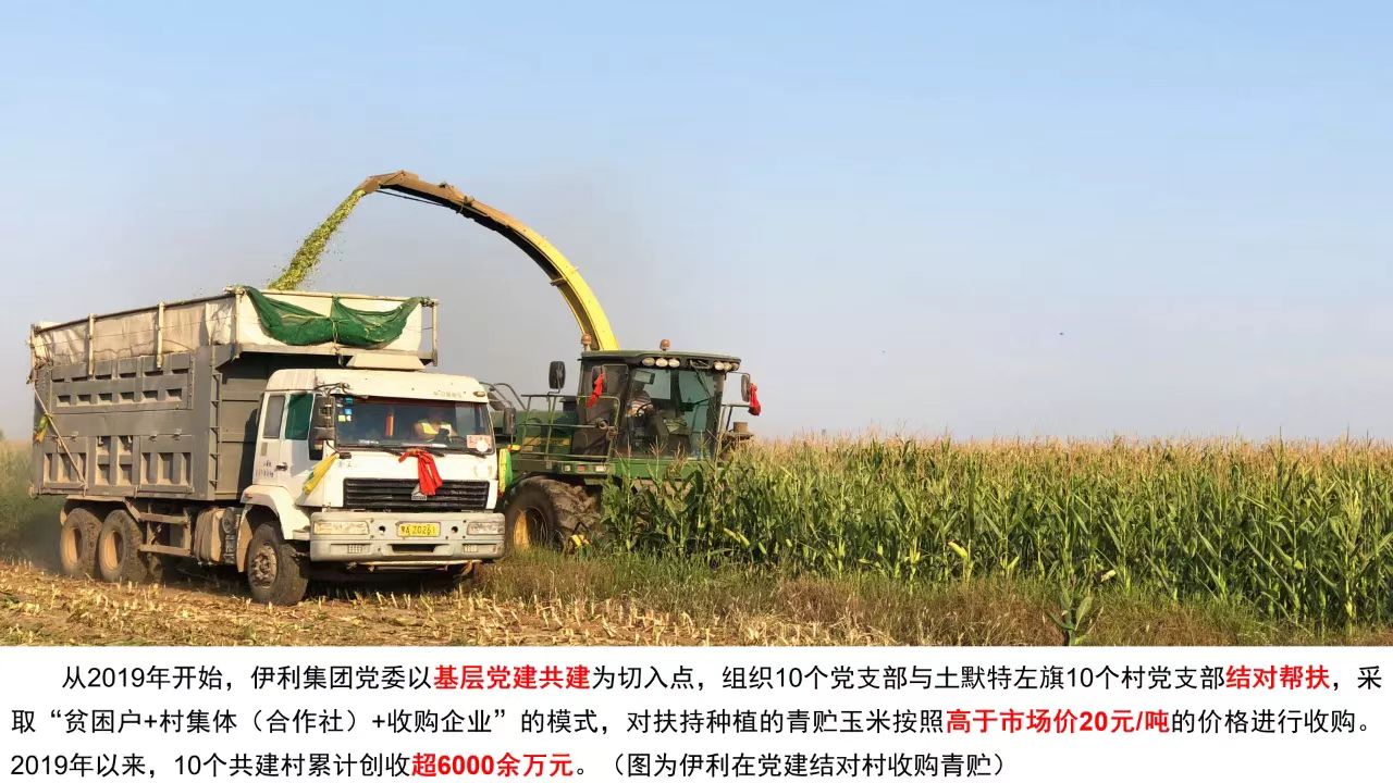 LETOU - 乐投(国际米兰)官方网站