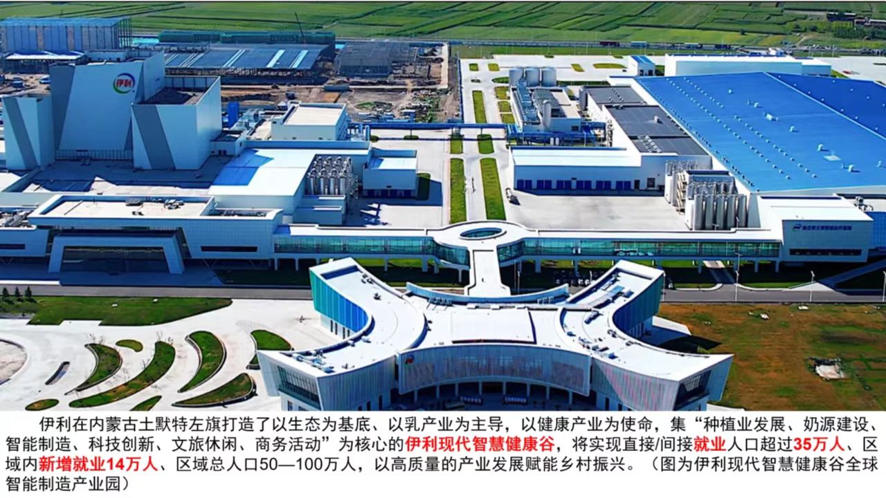 LETOU - 乐投(国际米兰)官方网站