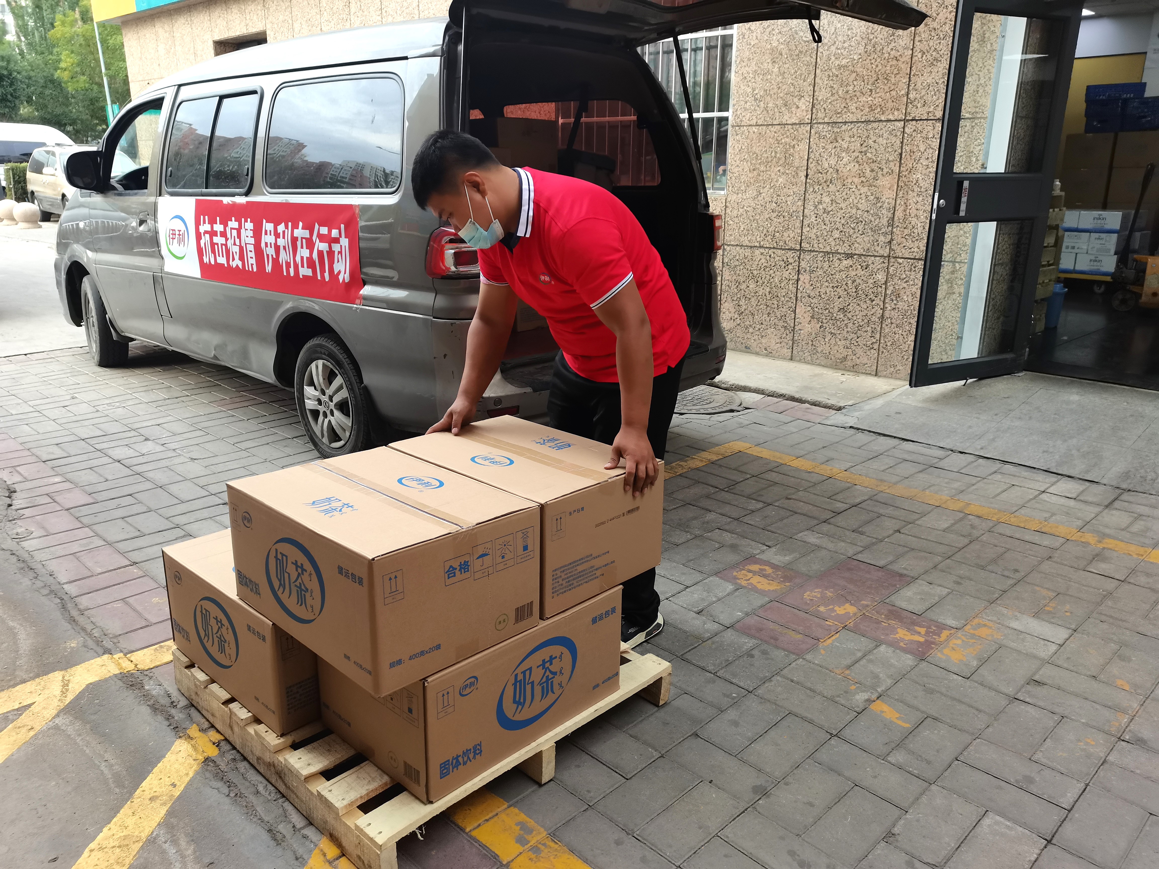 LETOU - 乐投(国际米兰)官方网站