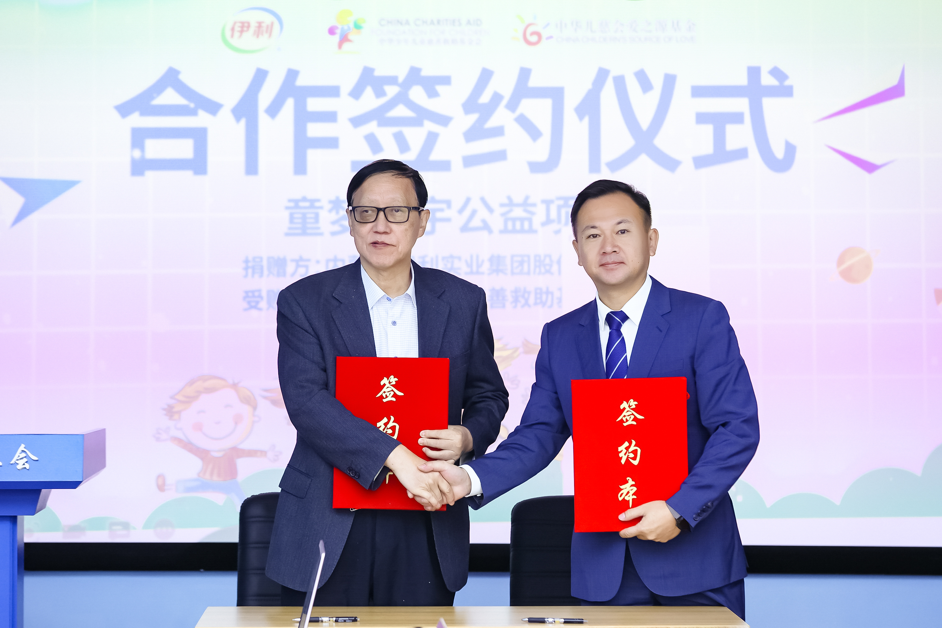 LETOU - 乐投(国际米兰)官方网站