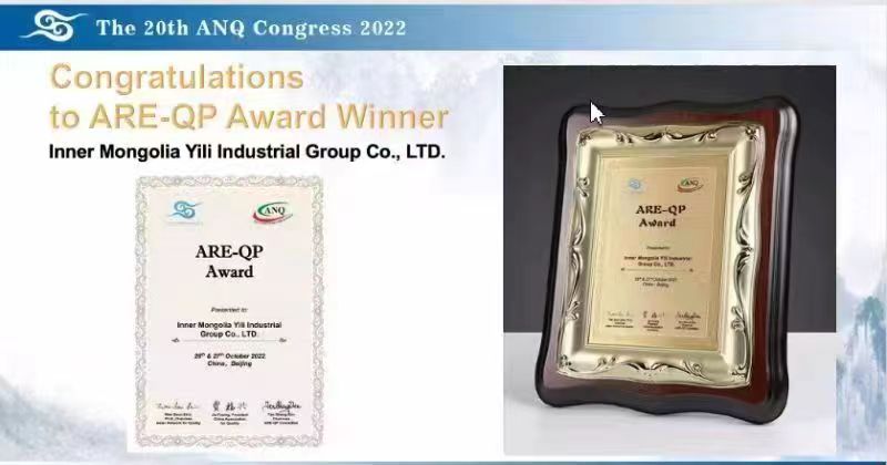 LETOU - 乐投(国际米兰)官方网站