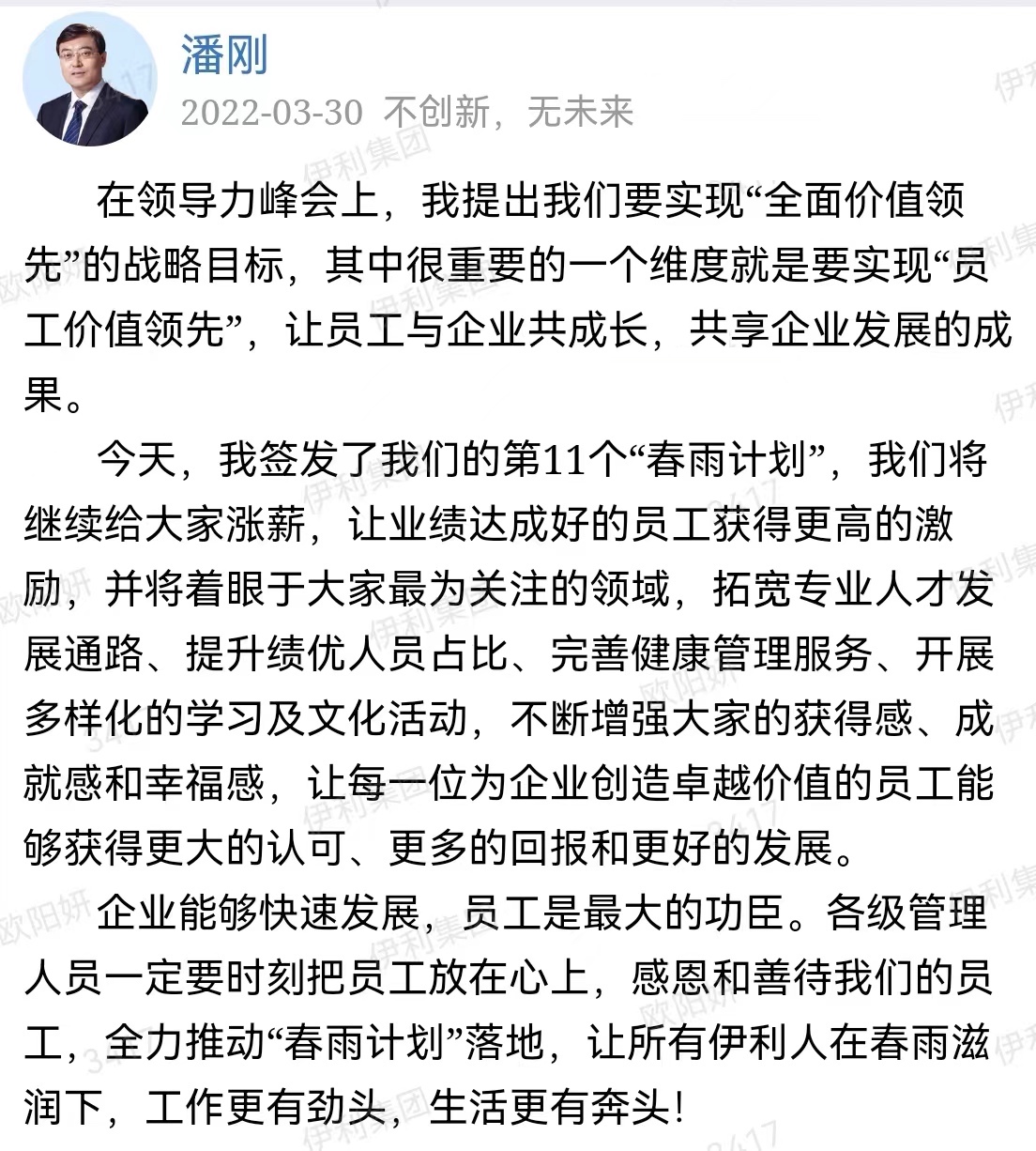 LETOU - 乐投(国际米兰)官方网站