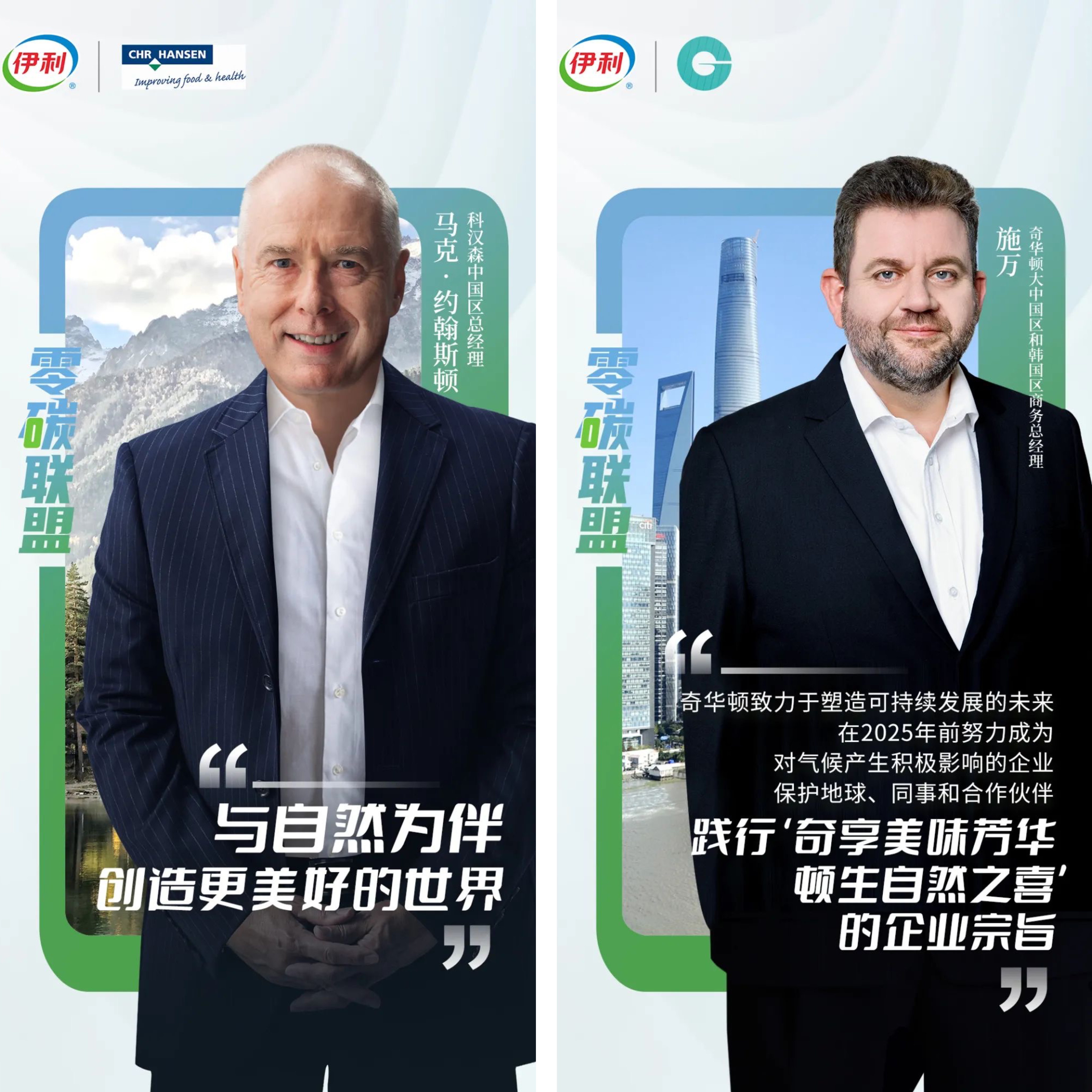 LETOU - 乐投(国际米兰)官方网站