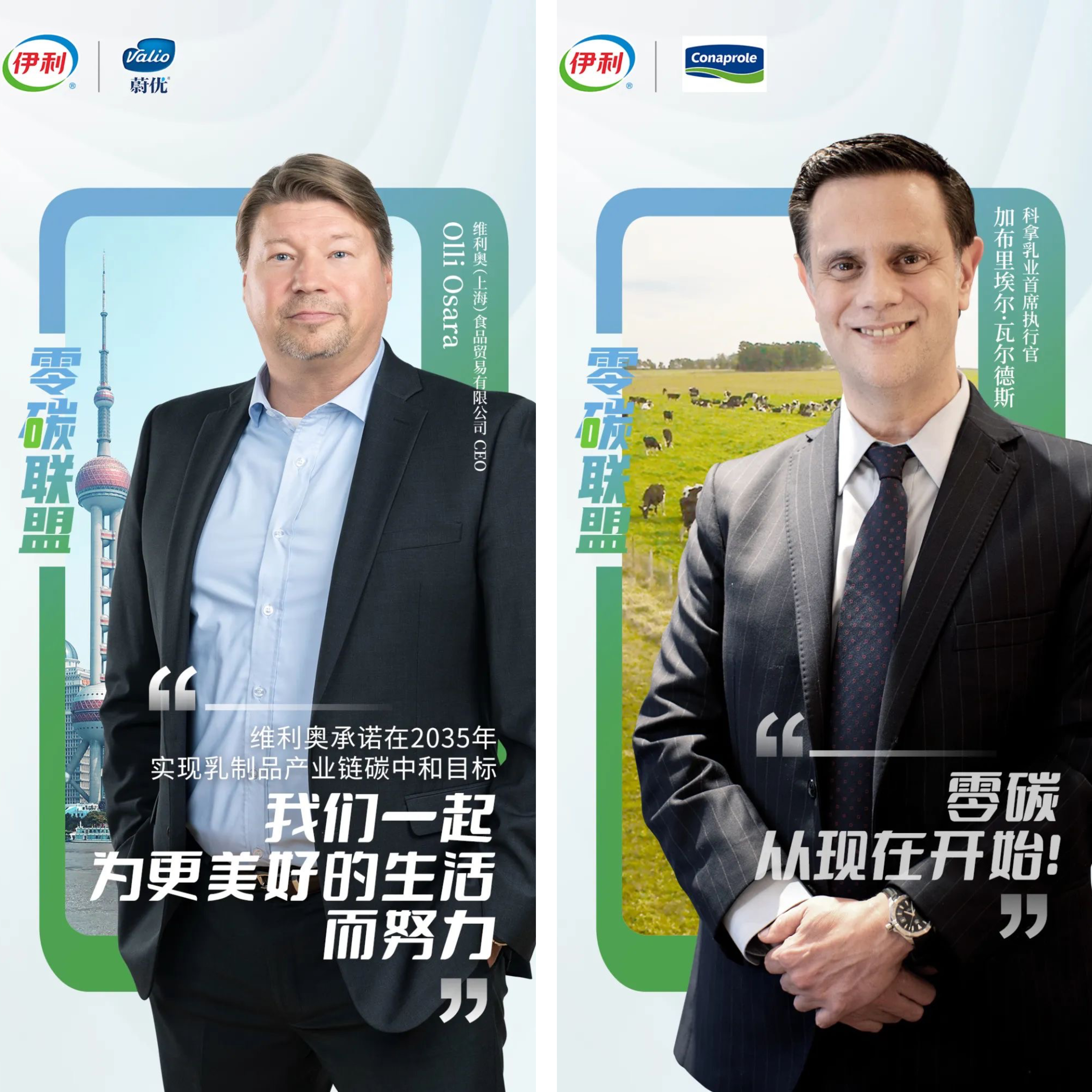 LETOU - 乐投(国际米兰)官方网站