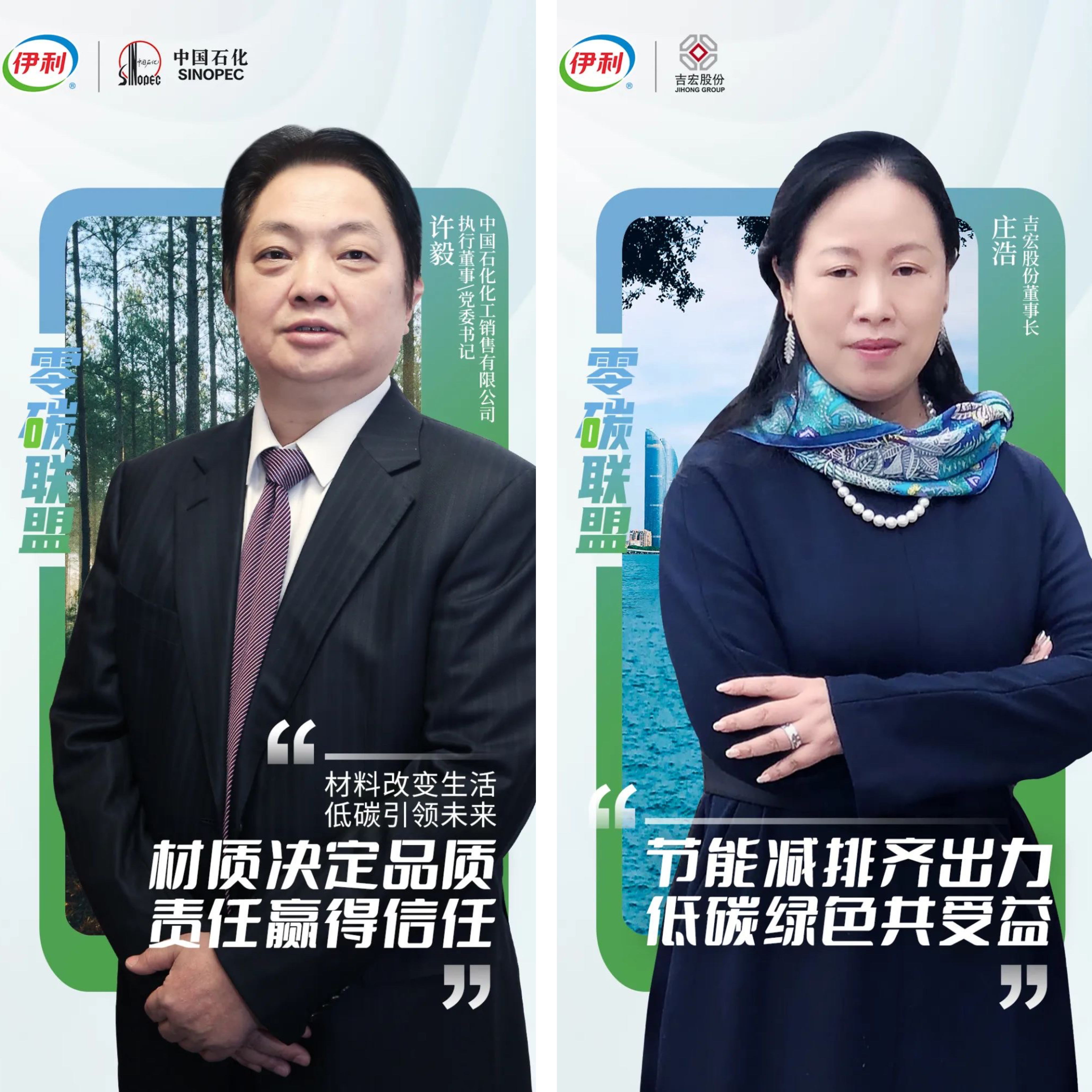 LETOU - 乐投(国际米兰)官方网站