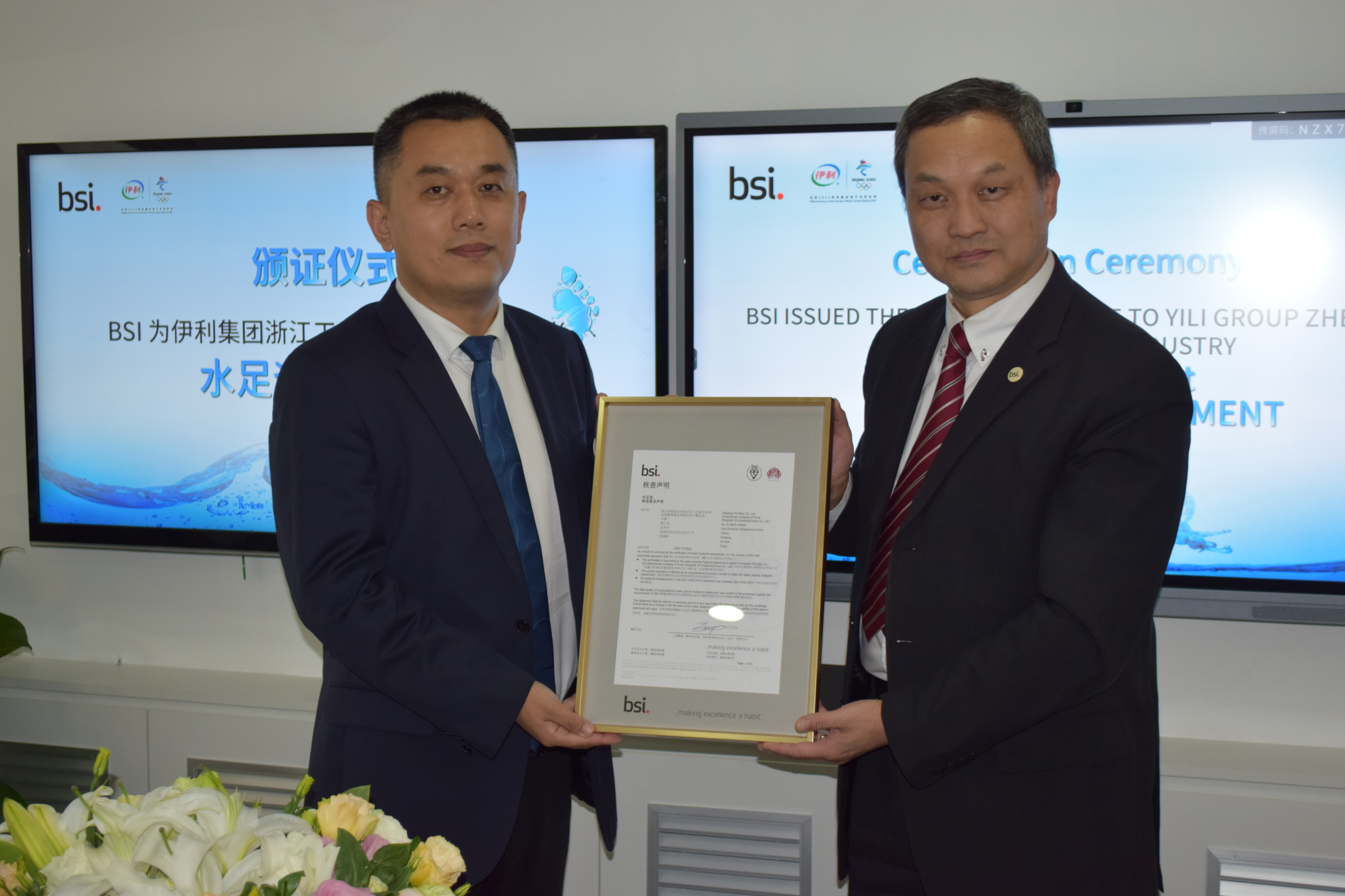 LETOU - 乐投(国际米兰)官方网站