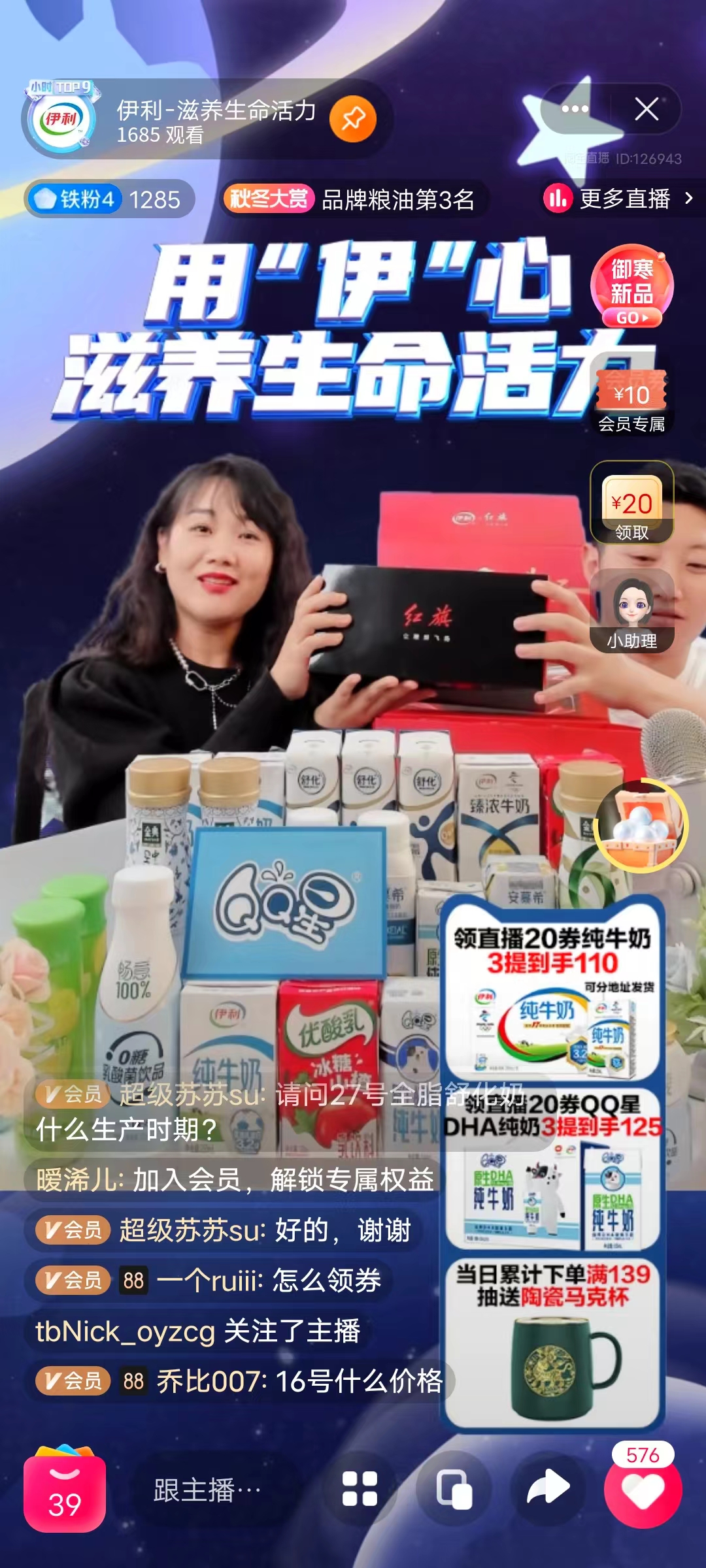 LETOU - 乐投(国际米兰)官方网站