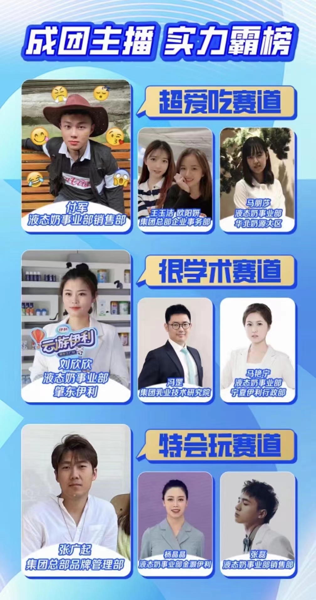 LETOU - 乐投(国际米兰)官方网站