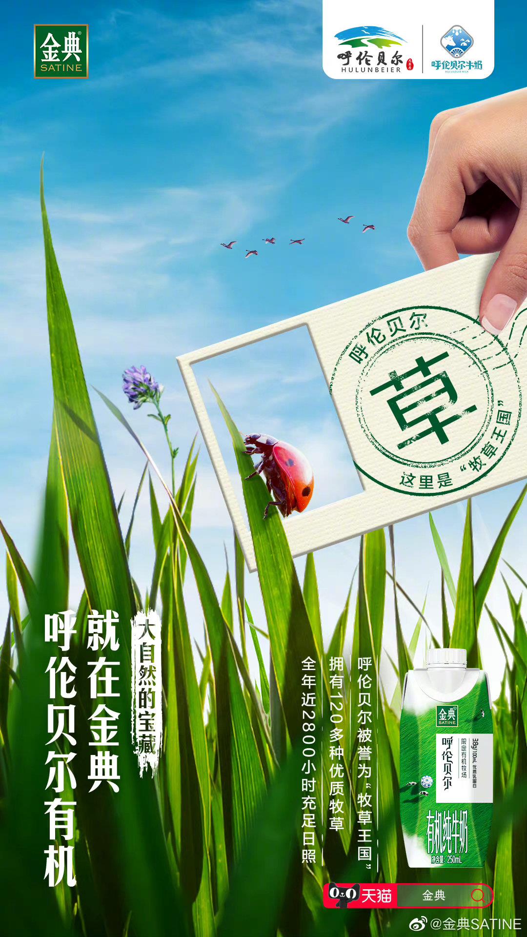 LETOU - 乐投(国际米兰)官方网站