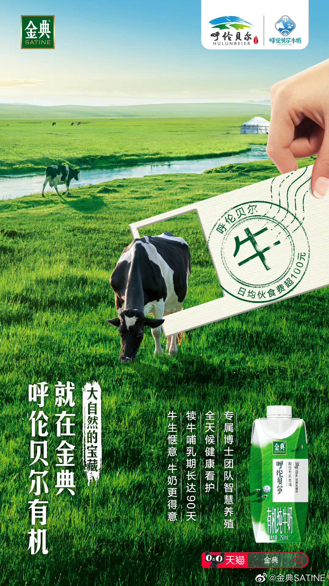 LETOU - 乐投(国际米兰)官方网站